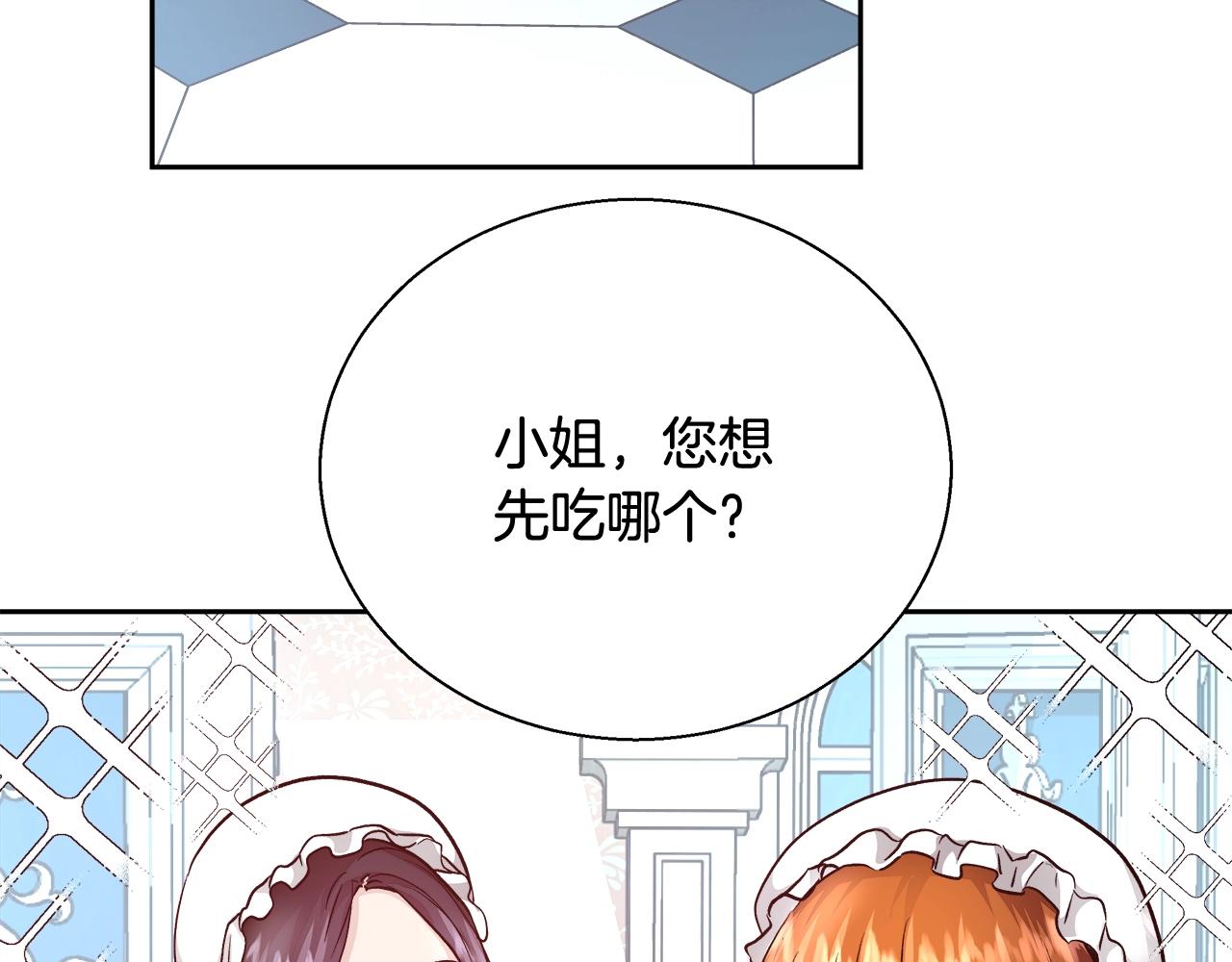 第14话 选课81