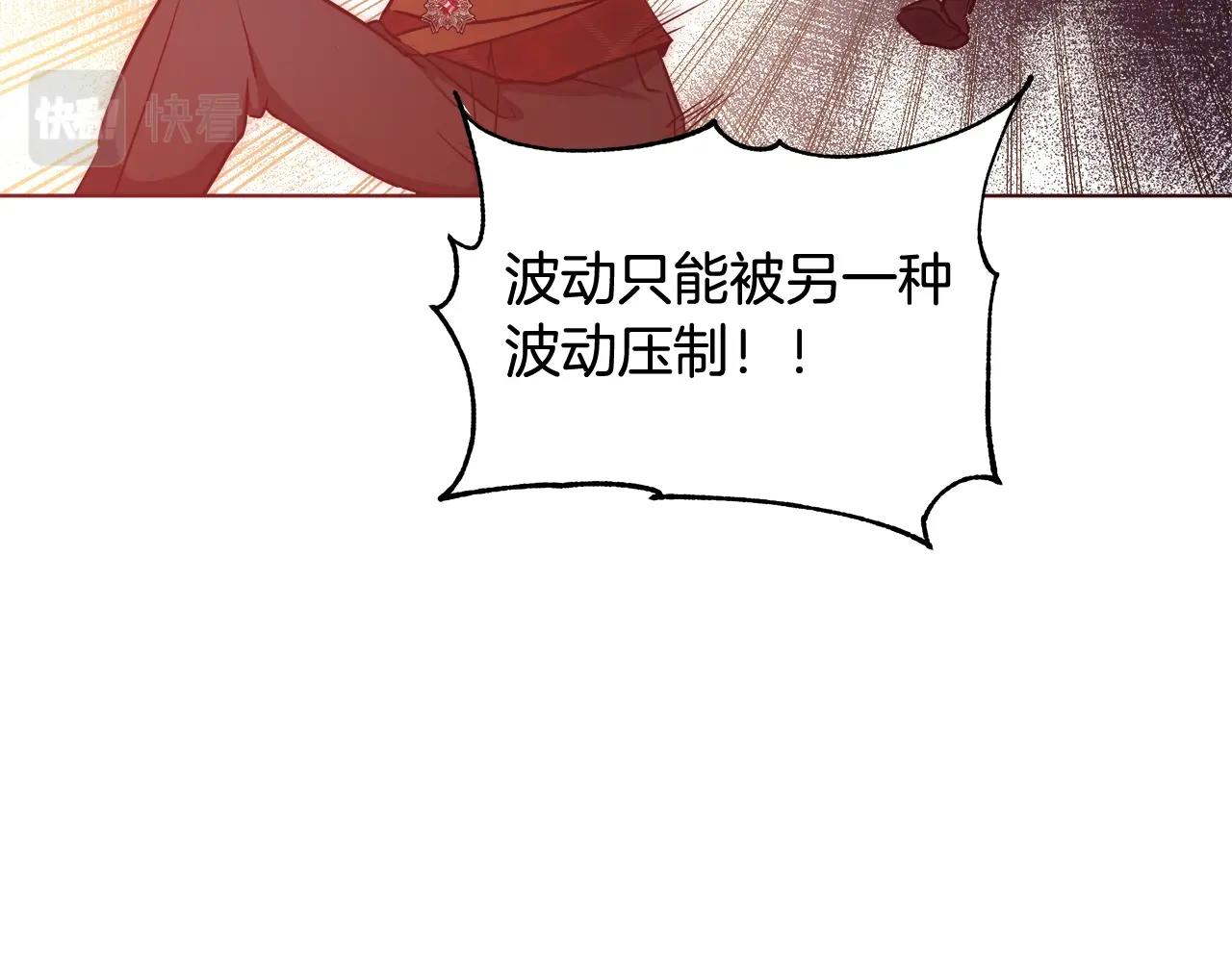 第29话 咒语85