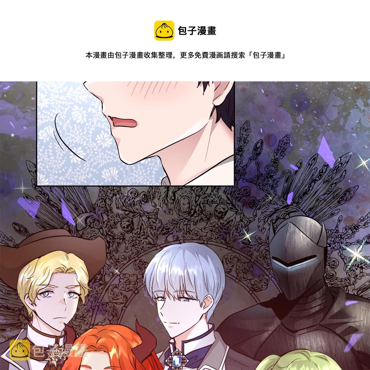 第18话 是你先主动的96