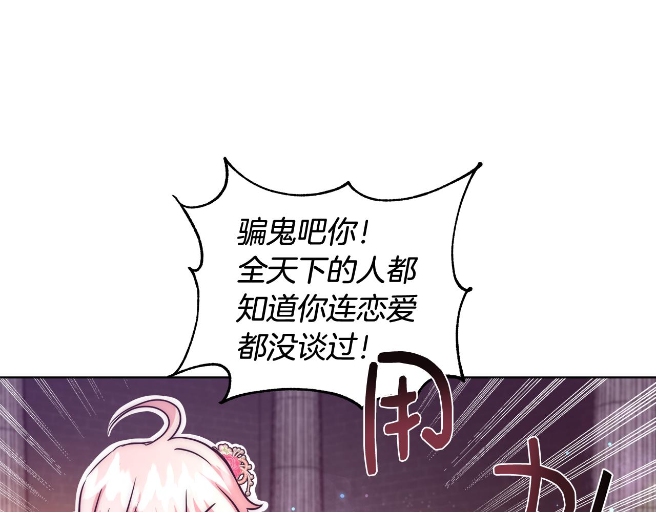 第40话 中毒70