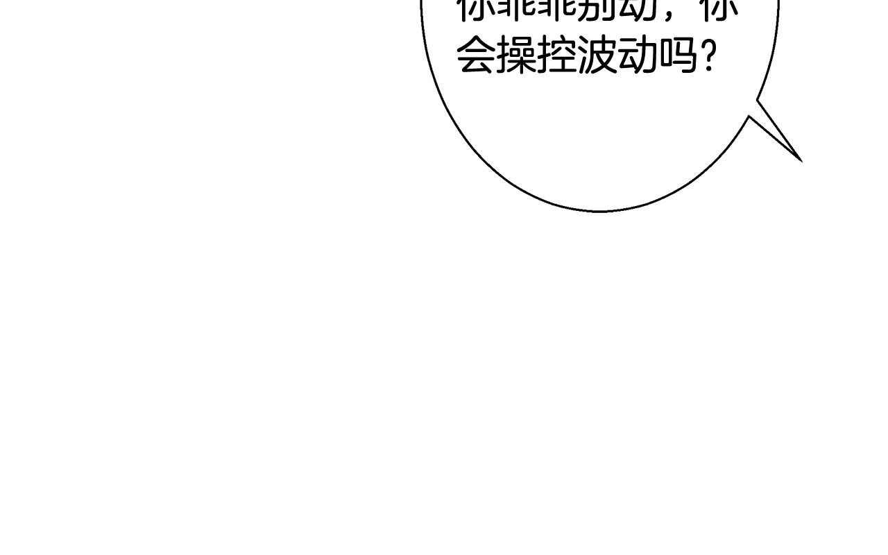 第29话 咒语106