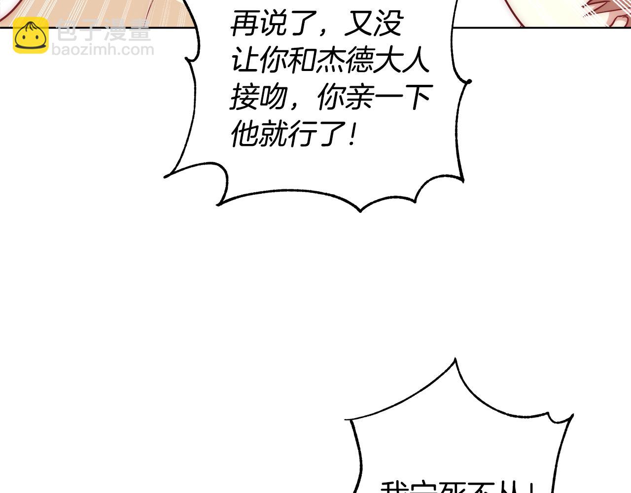 第40话 中毒72