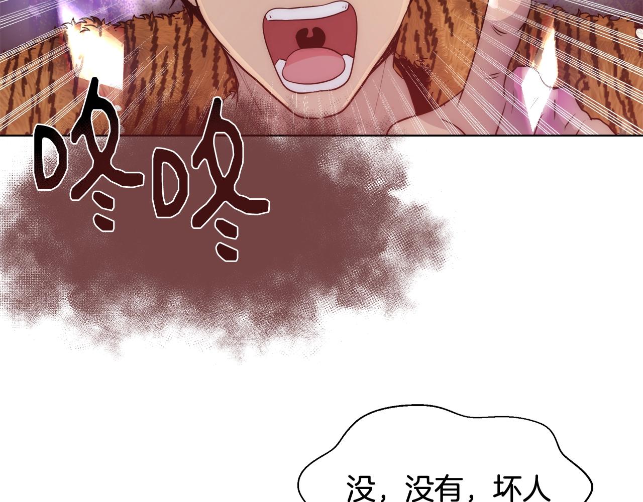 第33话 花束152