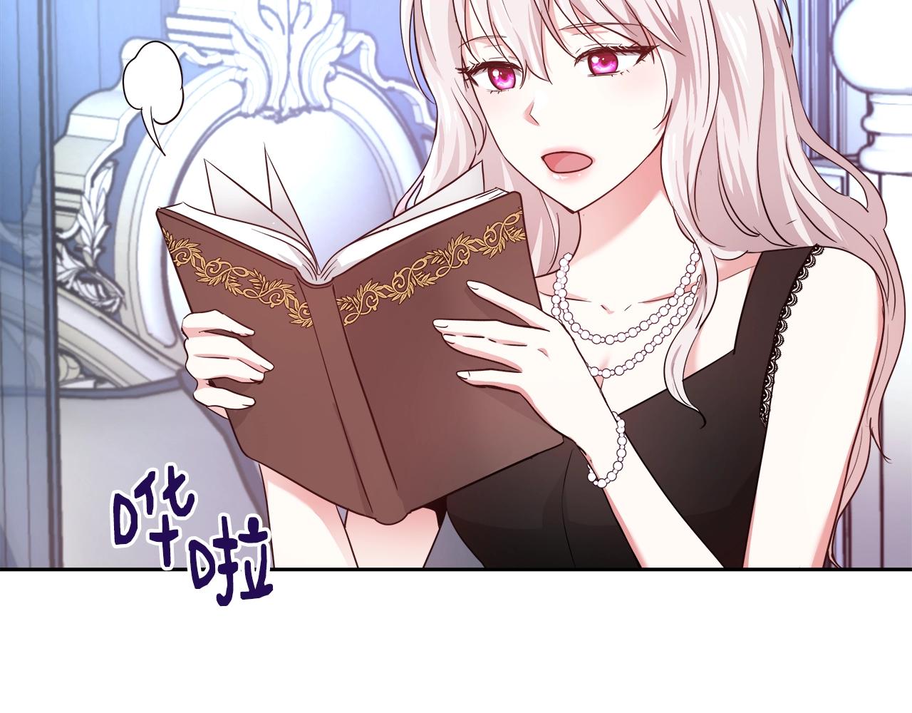 第5话 修改进度表117