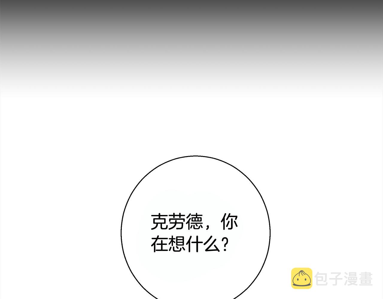 第69话永远爱你40