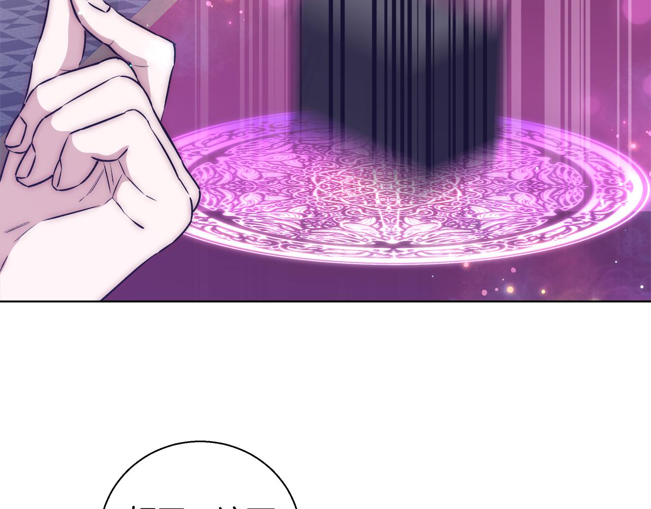 第47话 罗费尔夫人145