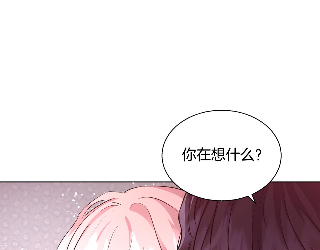 第42话 佩尔·萨根52
