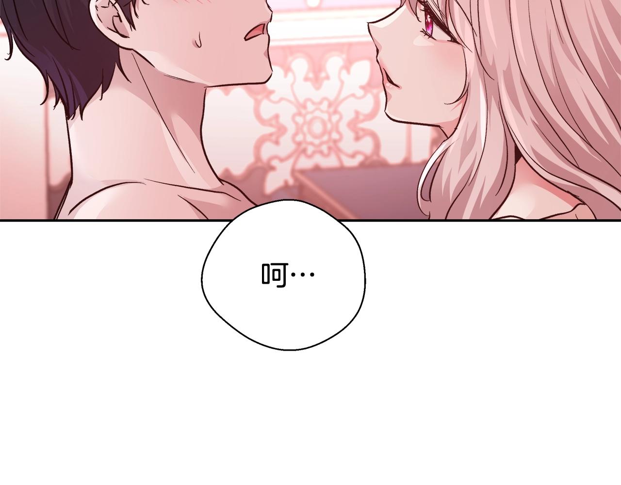 第14话 选课48