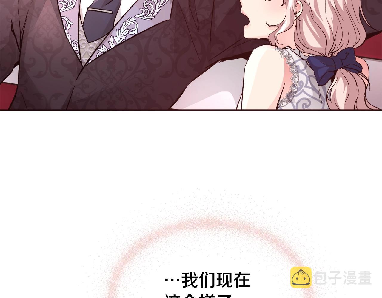 第18话 是你先主动的113