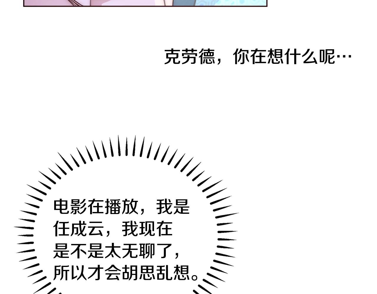 第23话 深夜电影105