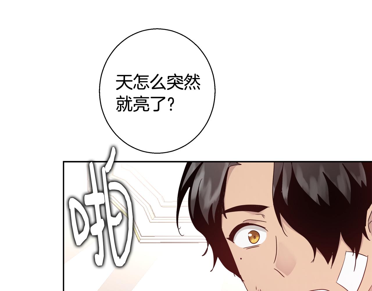第59话 控制阿贝尔43