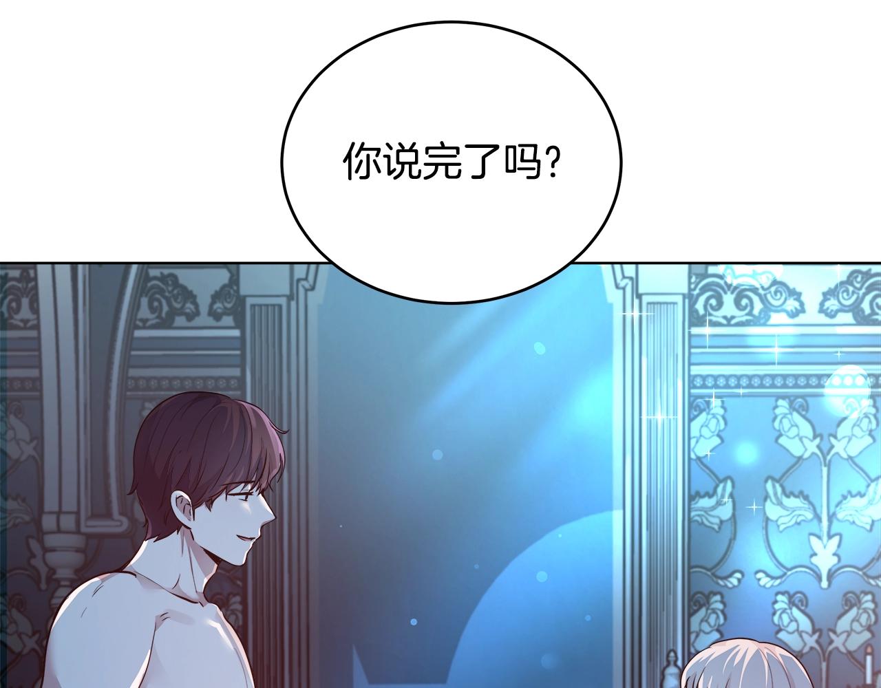 第4话 我想得到你104