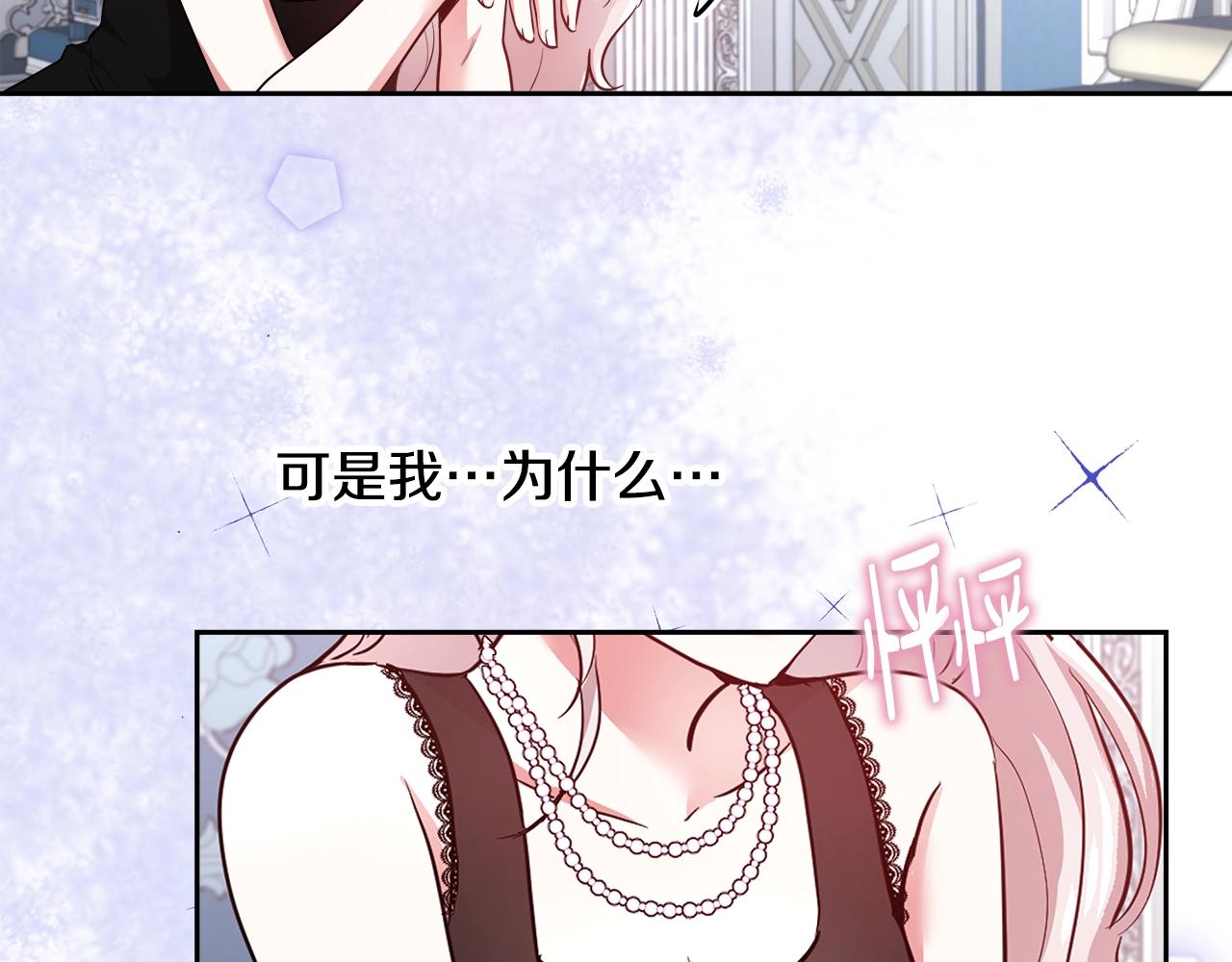 第5话 修改进度表141