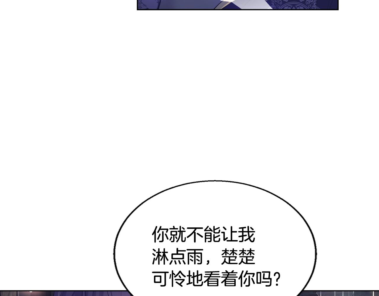 第31话 沐浴74