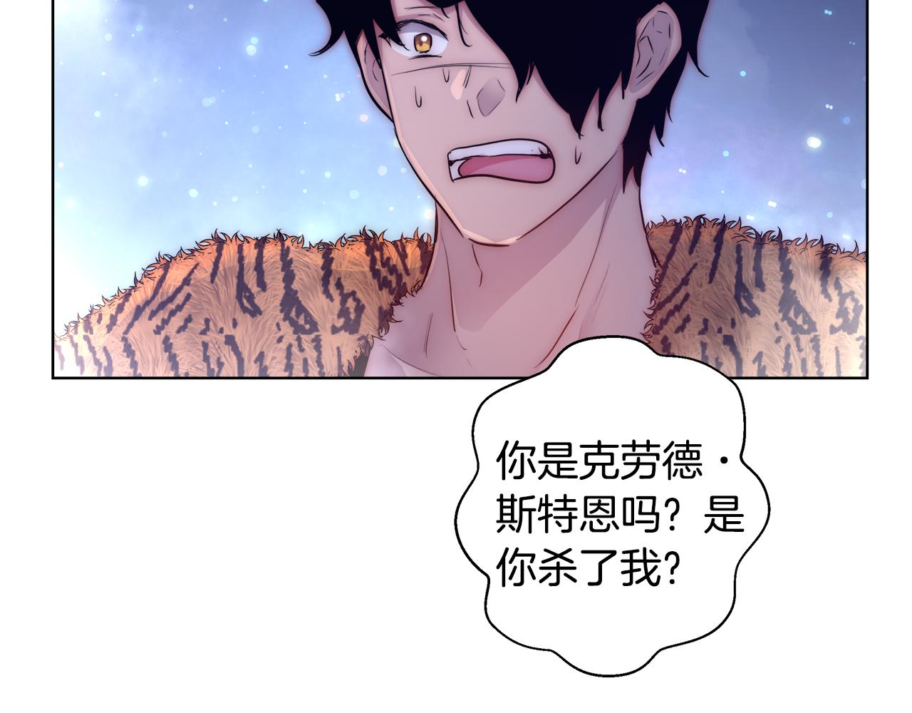第34话 又见沃雷特62