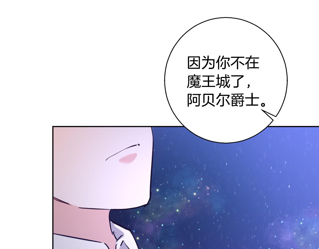 第62话 解锁保险箱31