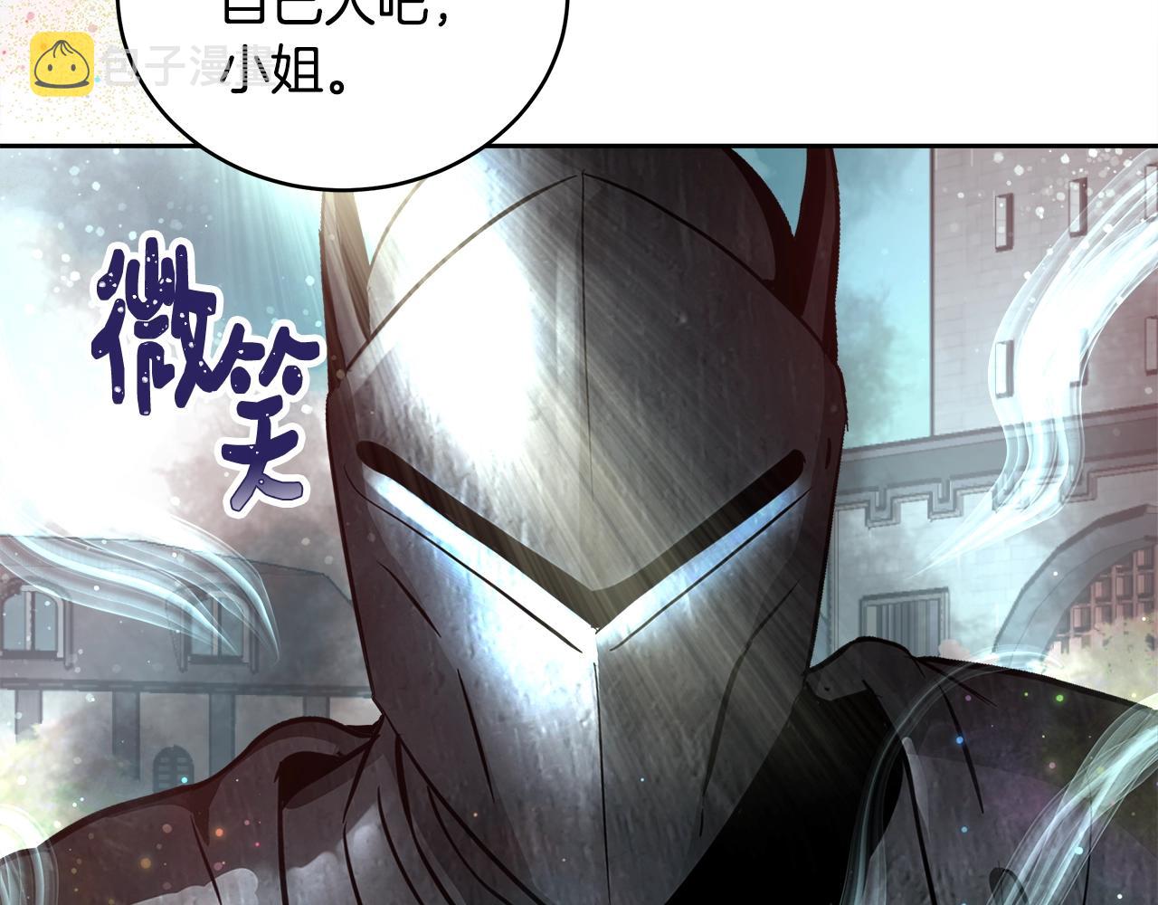 第5话 修改进度表61