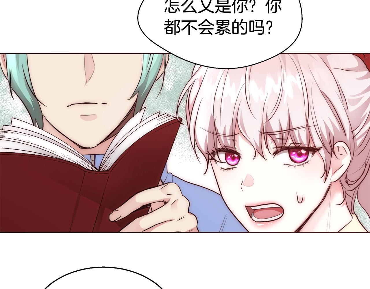 第21话 生日礼物113