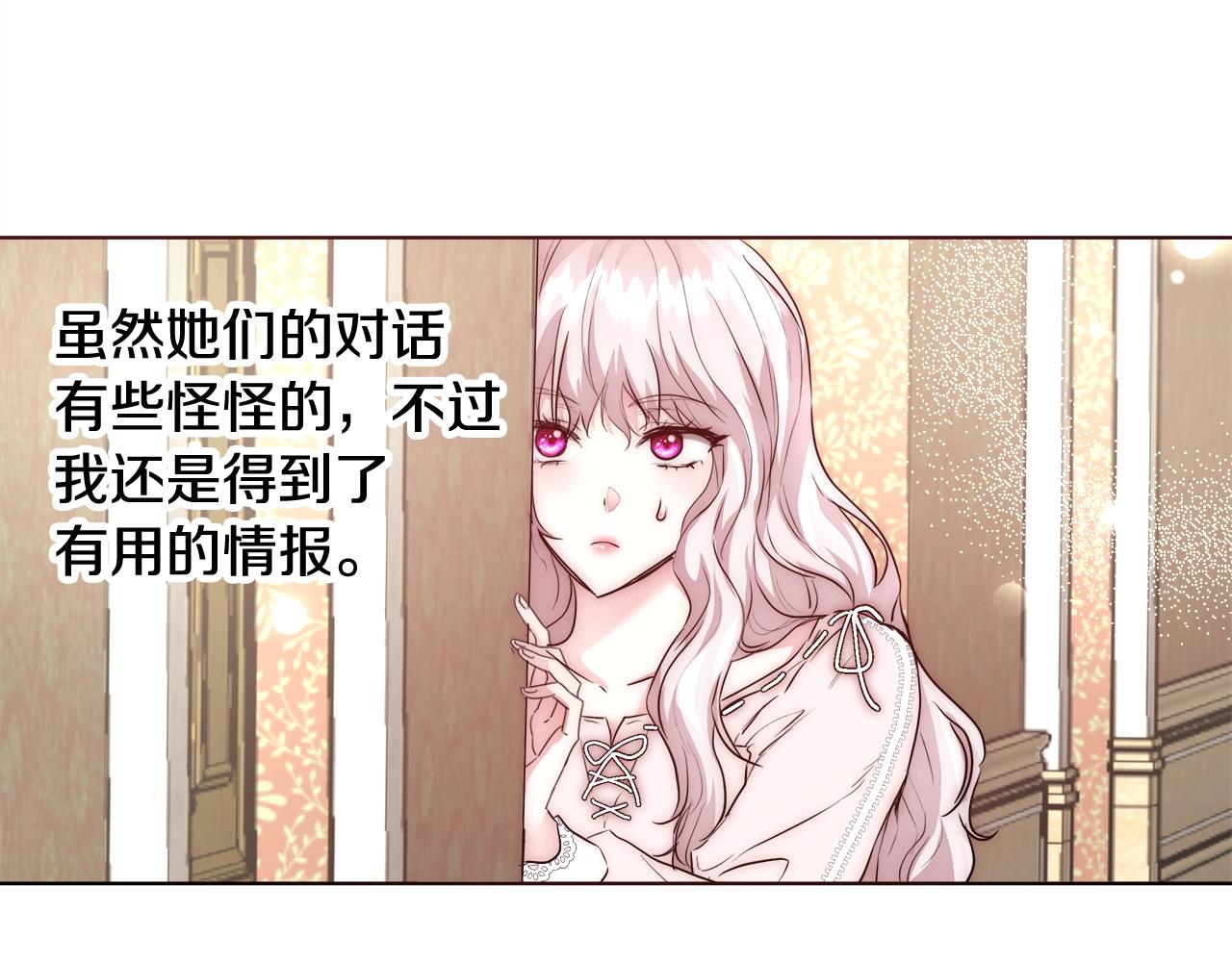 第24话 沐浴97