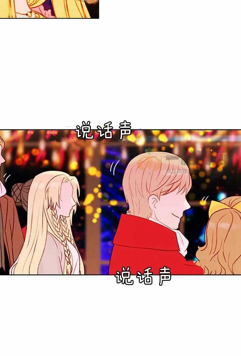 第26话17