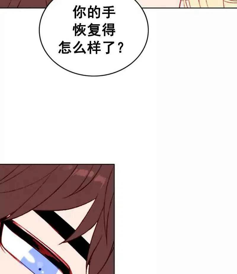 第29话43