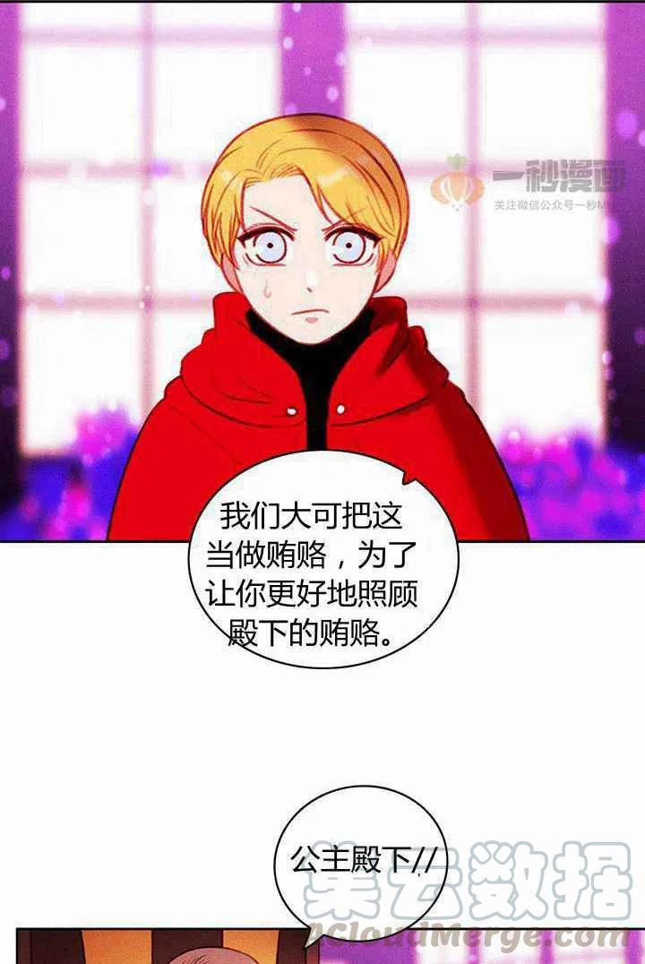 第30话66
