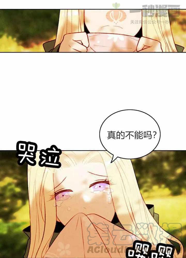 第35话12