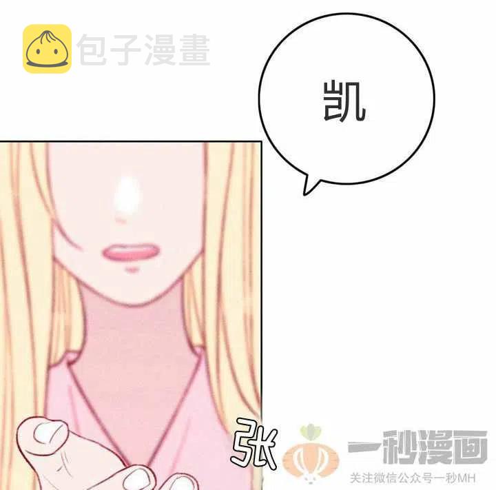 第27话50