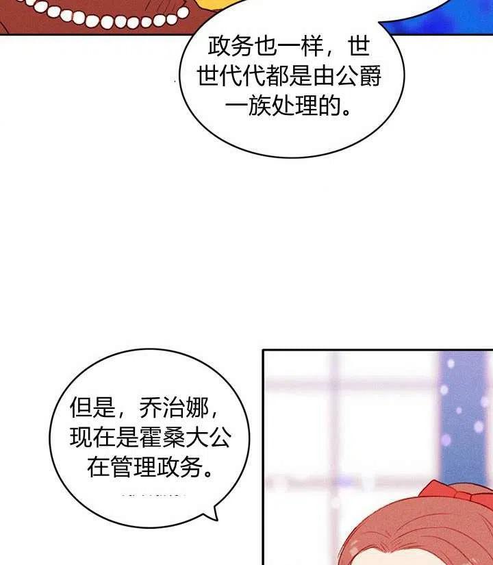 第33话22