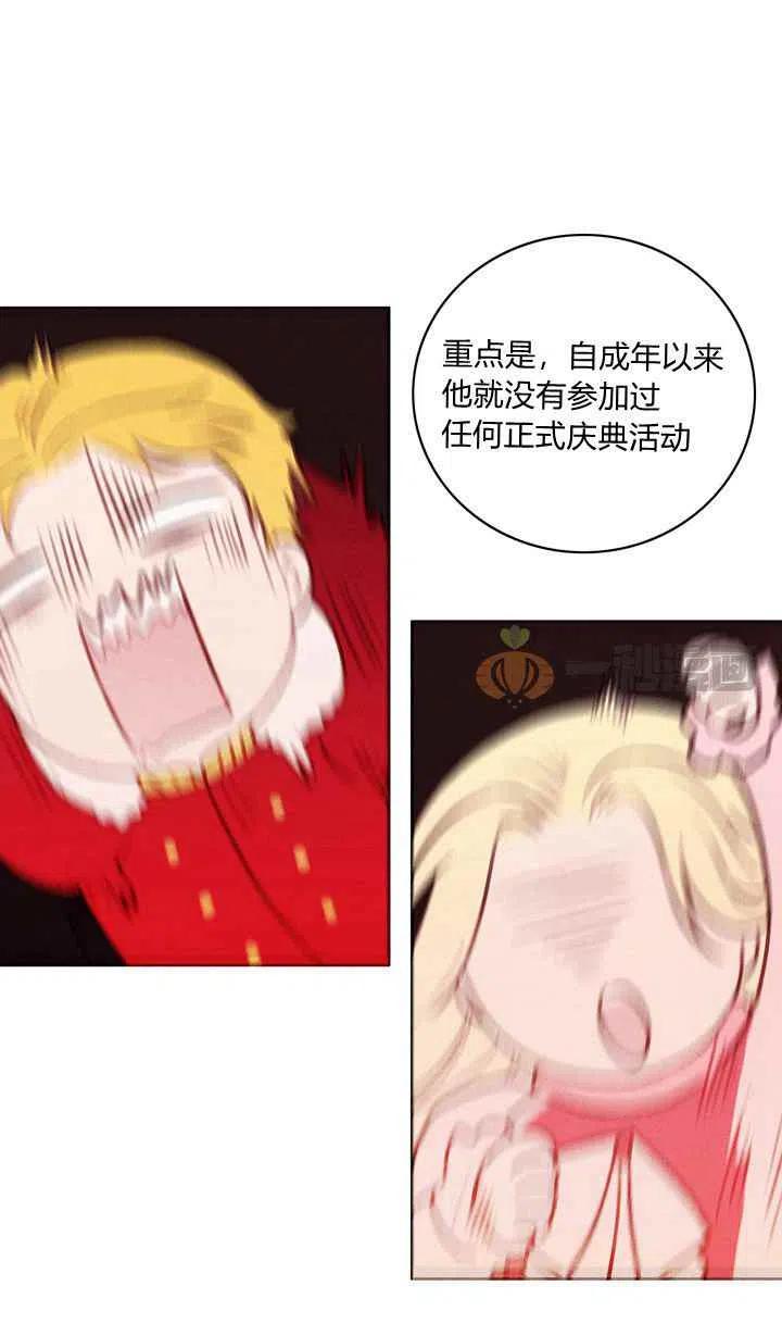 第14话17