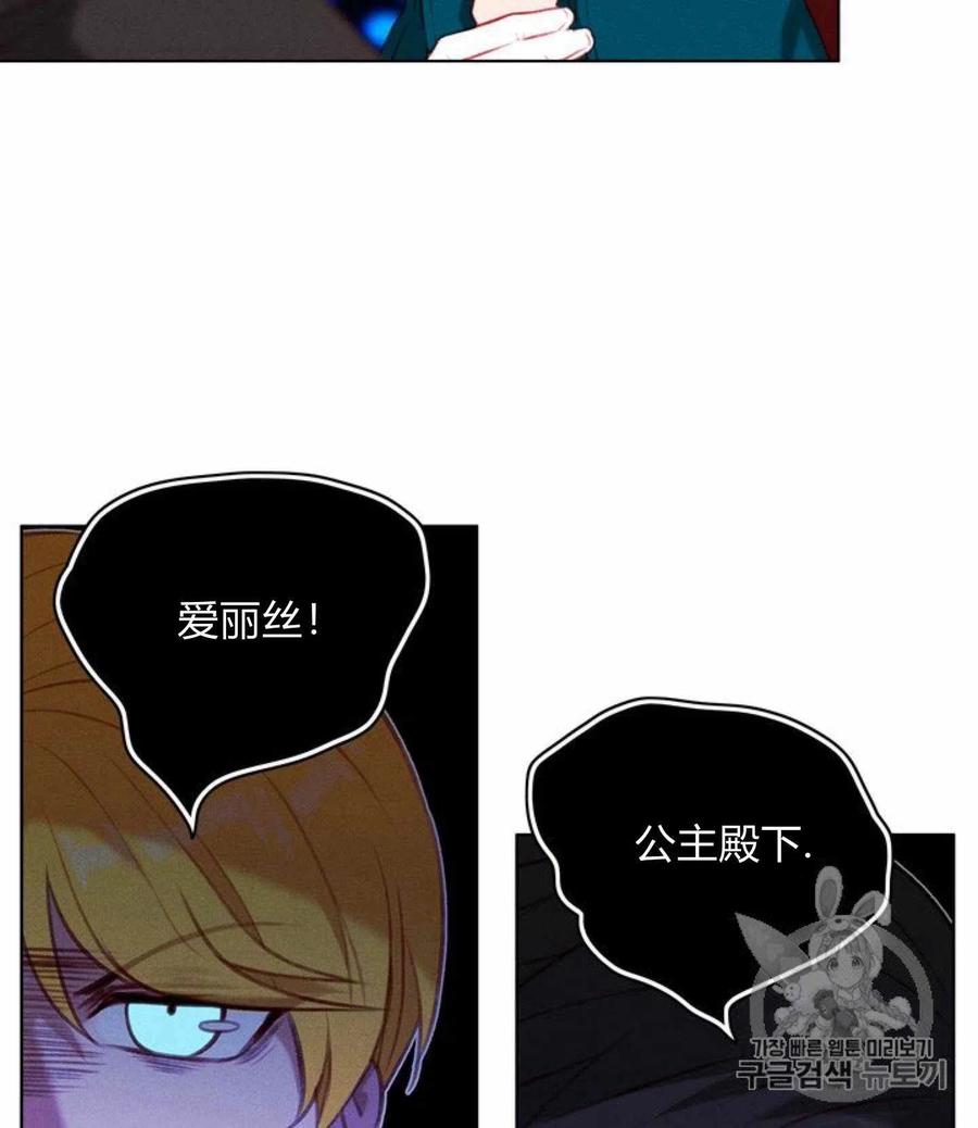 第77话40