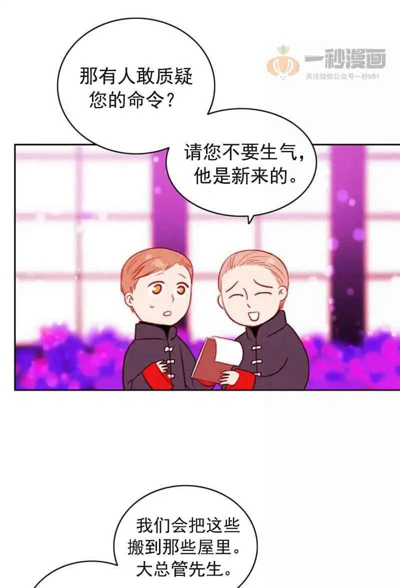 第29话56