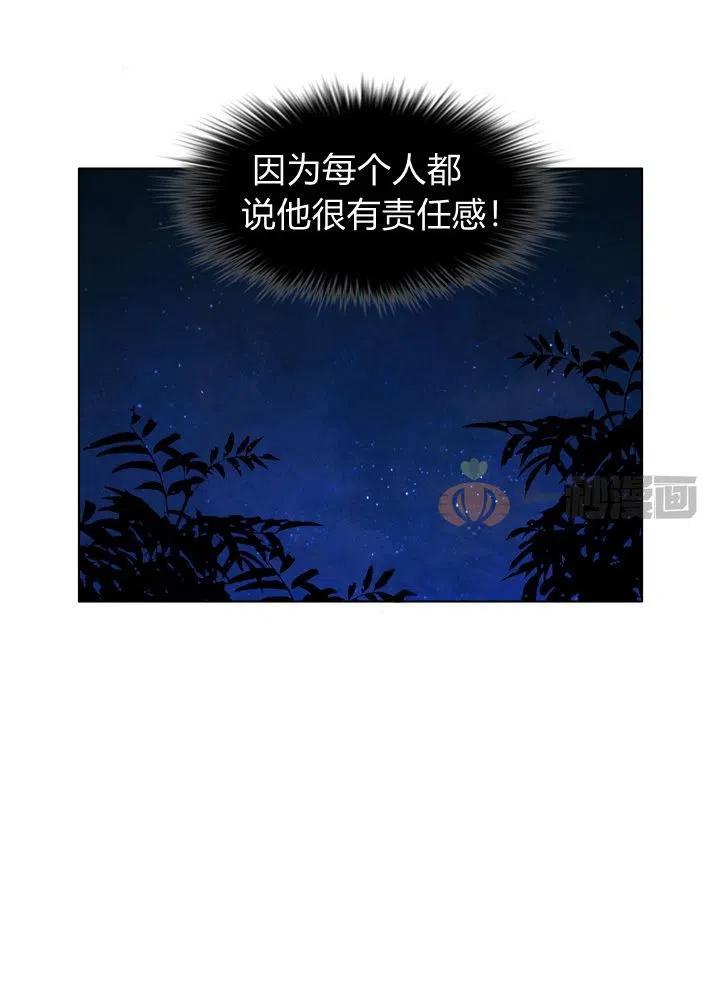 第6话37