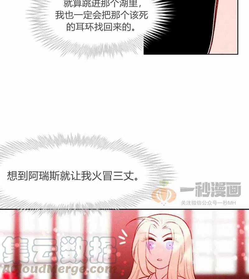 第22话36