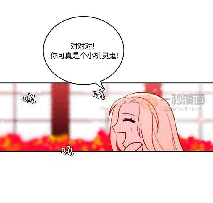 第17话46