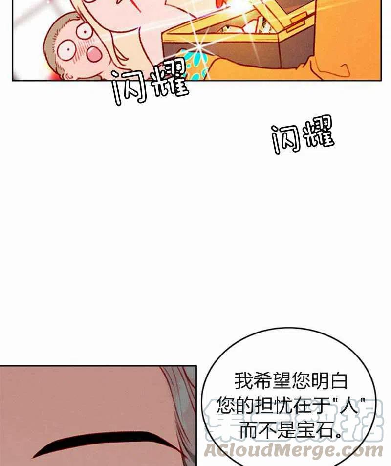 第22话75