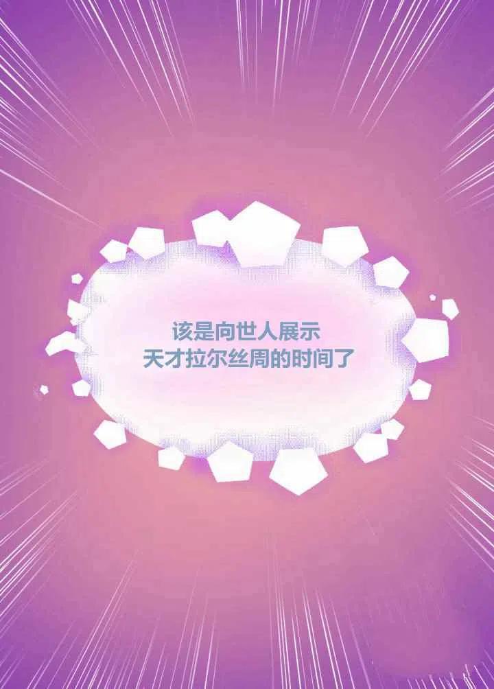 第76话55