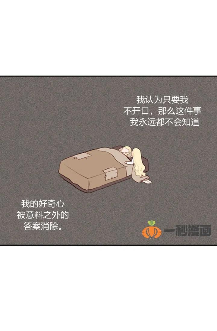 第2话44