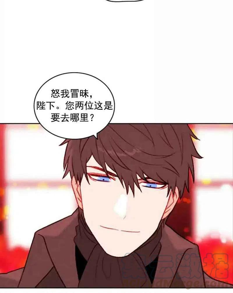 第29话12