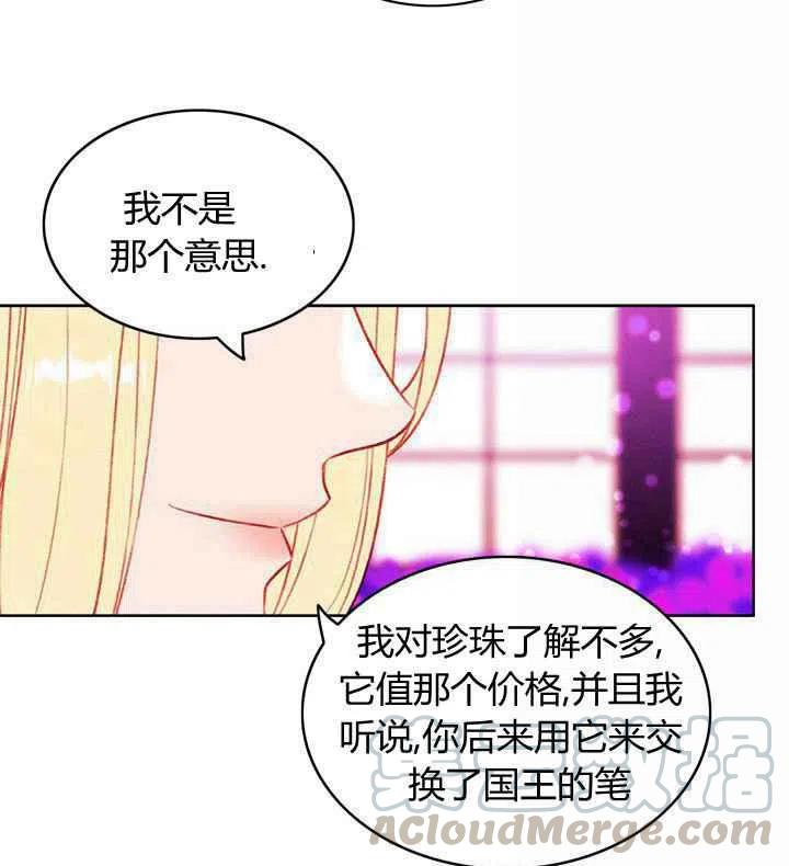 第30话39