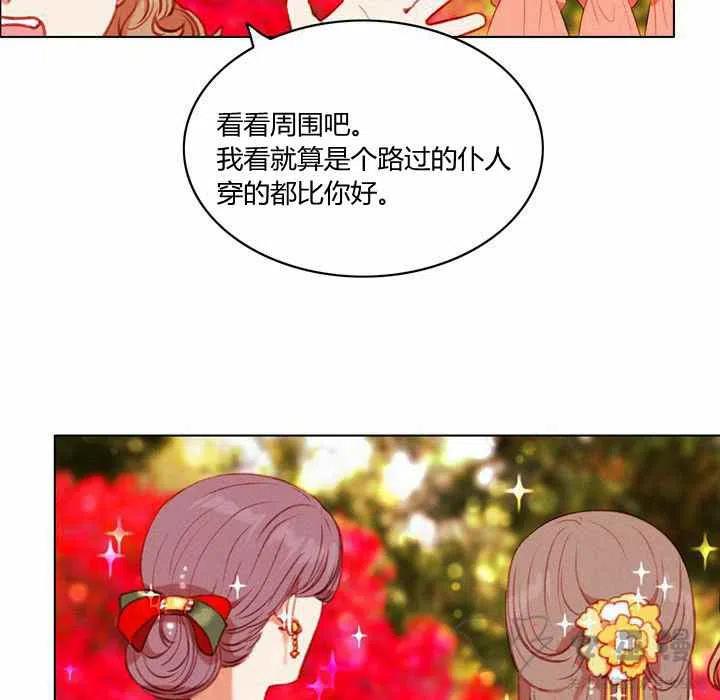 第58话22