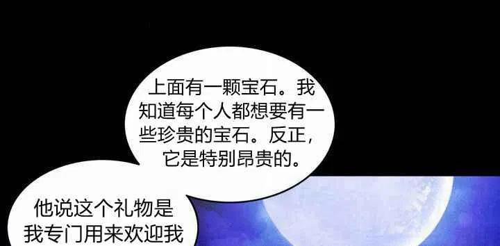 第20话77
