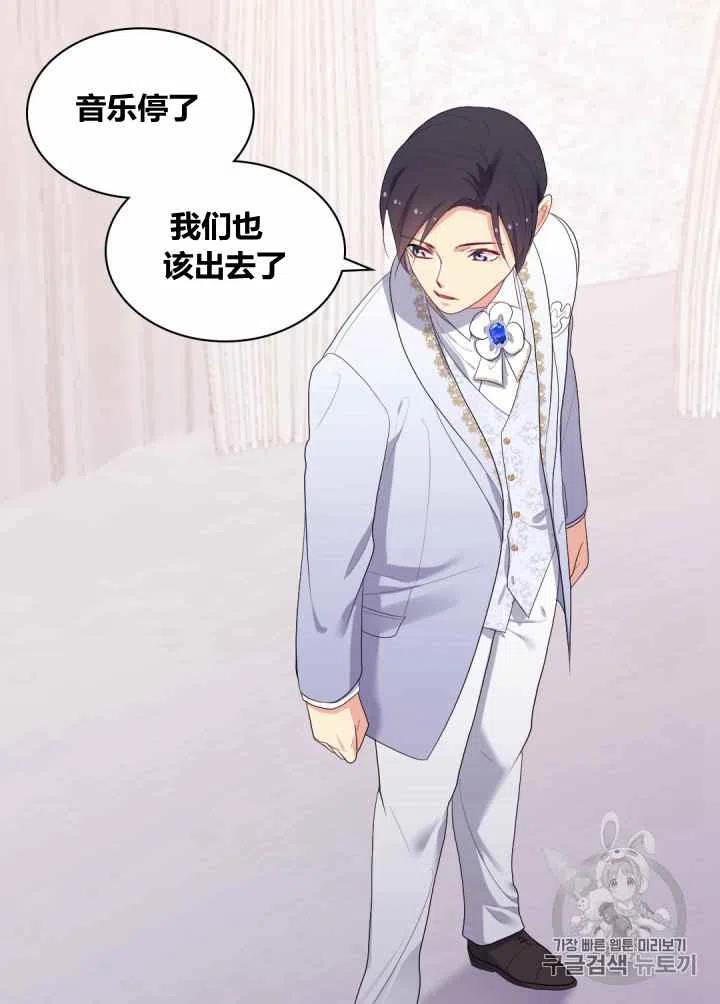 第76话52