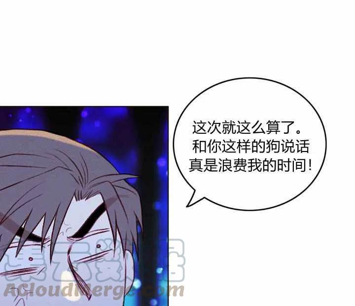 第21话60