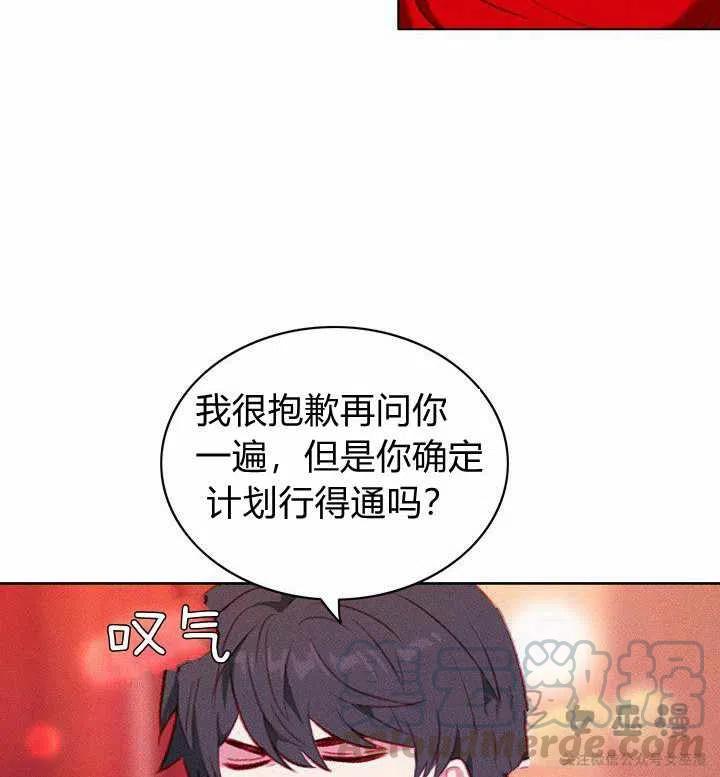 第53话3