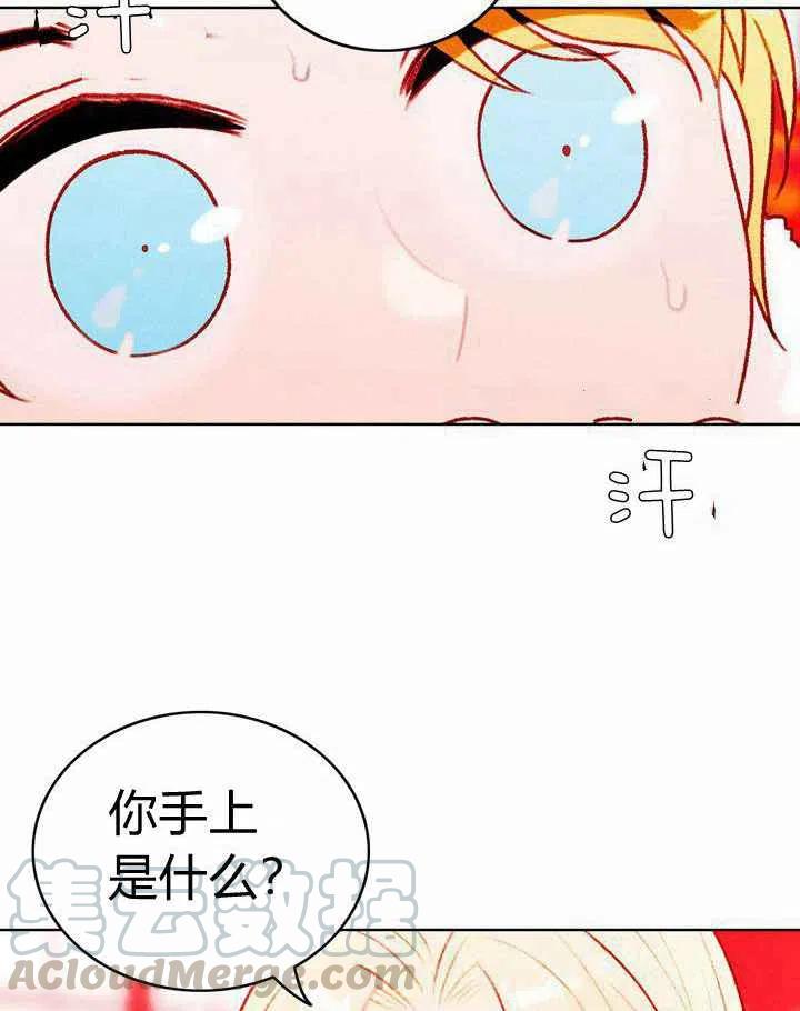 第23话54