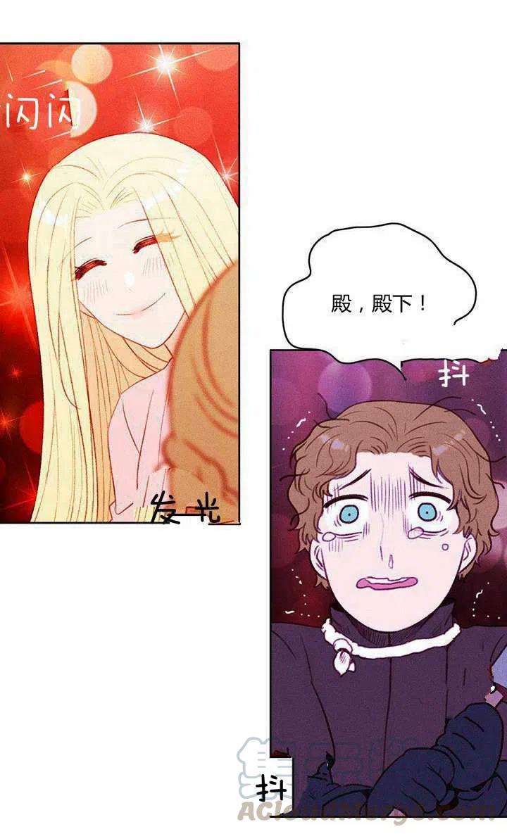 第40话69