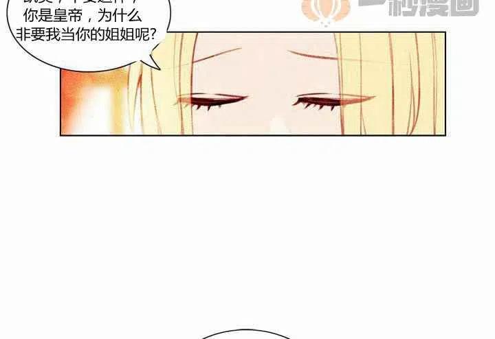 第5话28