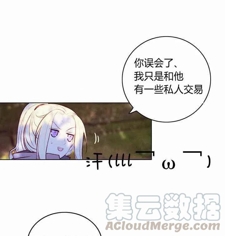 第11话30