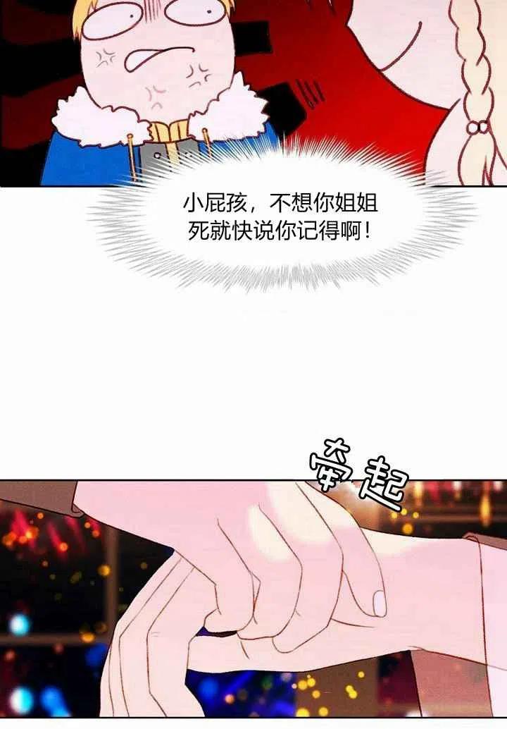 第25话34
